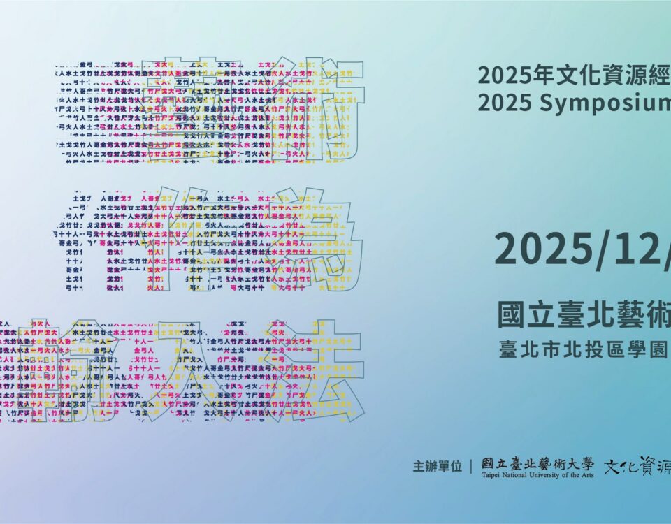 511173936_1105942158223123_6775239440847078993_n